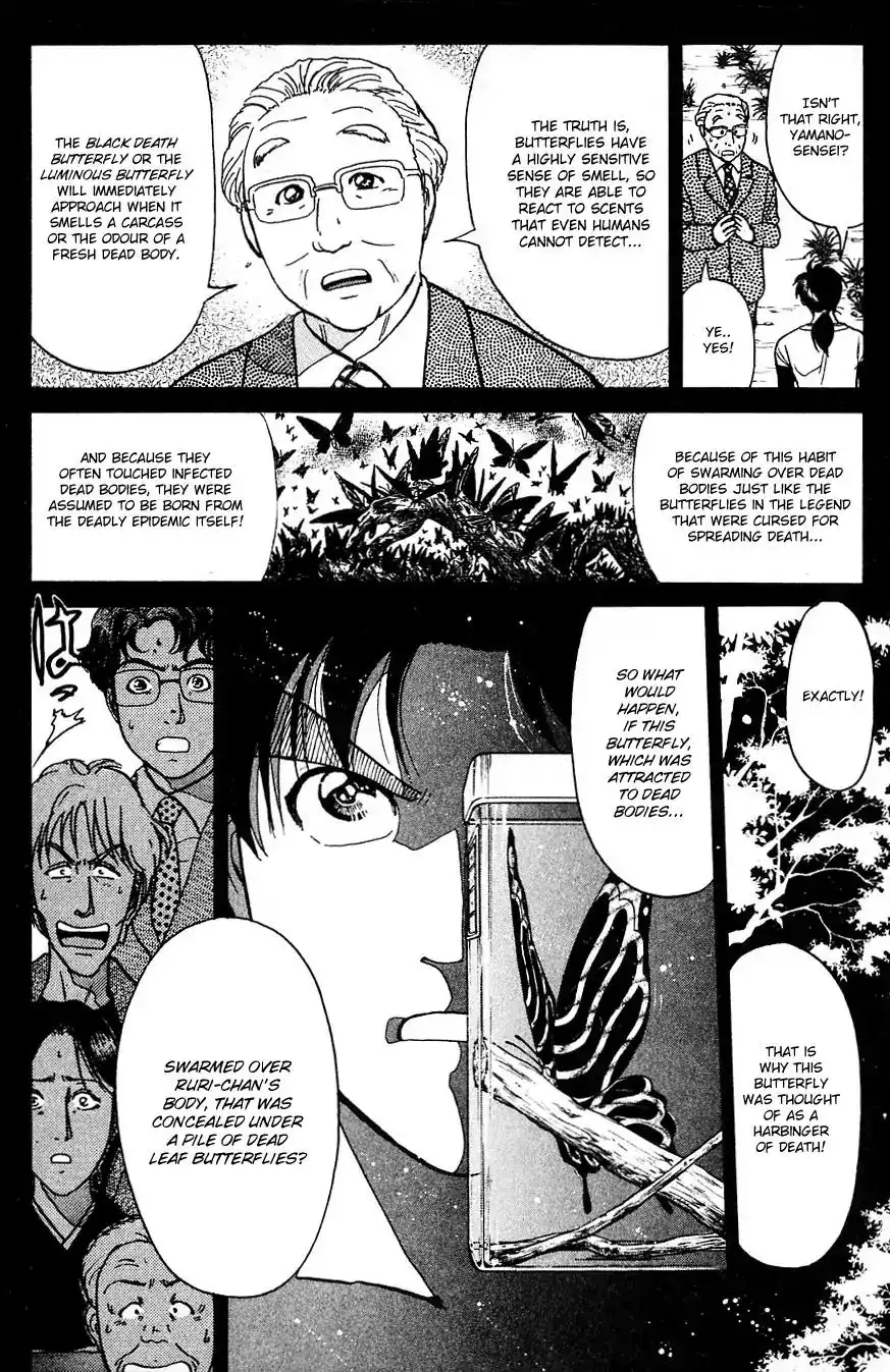 Kindaichi Shounen no Jikenbo Chapter 181 20